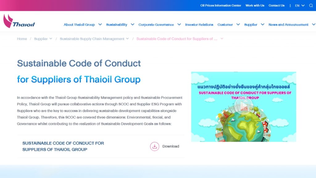 Bộ quy tắc ứng xử về phát triển bền vững dành cho nhà cung cấp của Thaioil Group